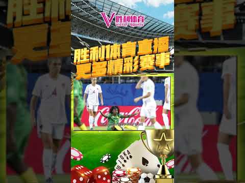 德雷珀与鲁,内网球争霸,战一触即发,世界杯外围,2026世界杯,赛事投注,赔率分析,比赛预测