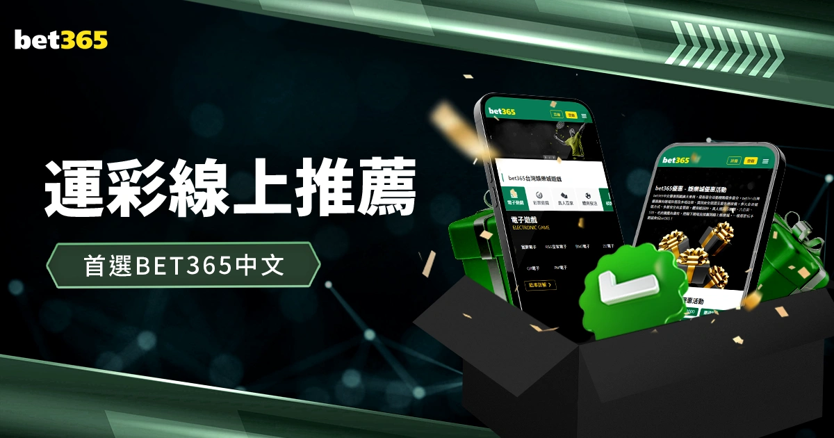 达洛特展望,穆帅葡萄牙,执教前景,世界杯外围,2026世界杯,赛事投注,赔率分析,比赛预测