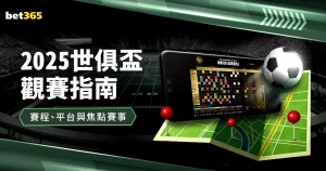 韩国教练四,年持续侵害,奥运冠军,世界杯外围,2026世界杯,赛事投注,赔率分析,比赛预测