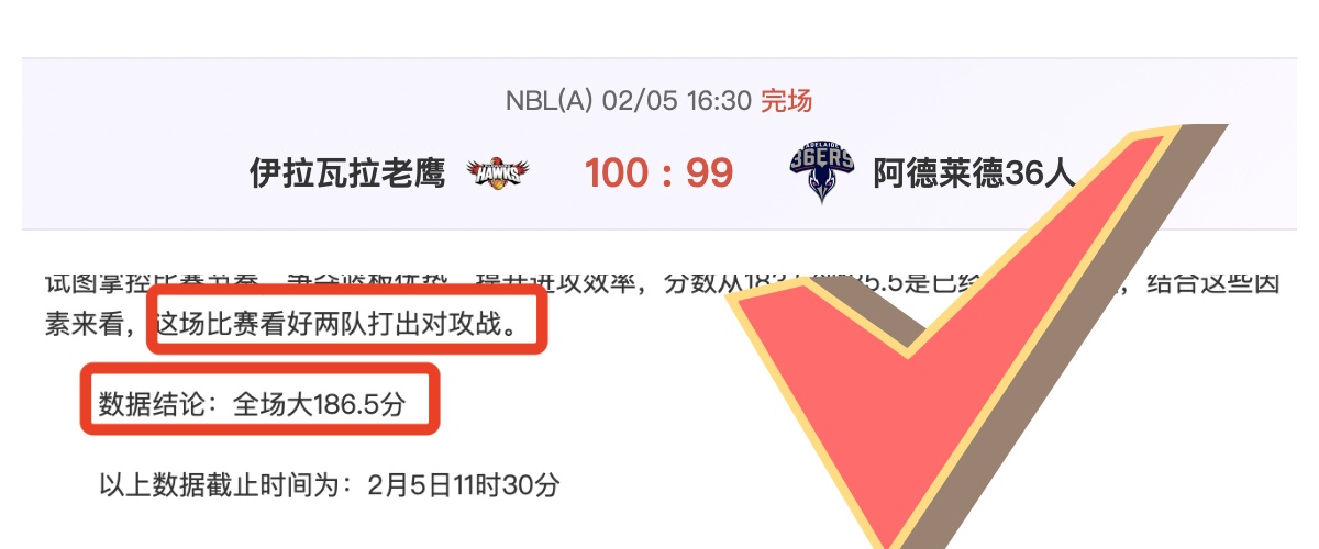 亚残运开幕,式浪漫桂花,央视新闻微,世界杯外围,2026世界杯,赛事投注,赔率分析,比赛预测