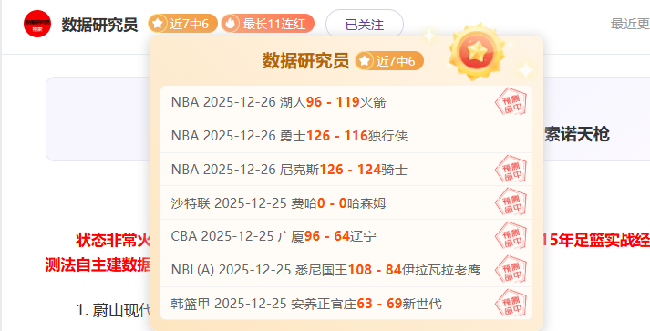 亚残运开幕,式浪漫桂花,央视新闻微,世界杯外围,2026世界杯,赛事投注,赔率分析,比赛预测