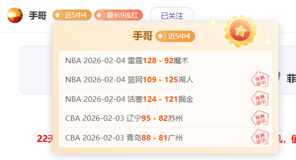 教练担当,小球员踢人,风波,世界杯外围,2026世界杯,赛事投注,赔率分析,比赛预测