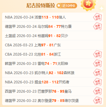 瓜帅点出,席不足,闲谈格瓦迪,世界杯外围,2026世界杯,赛事投注,赔率分析,比赛预测