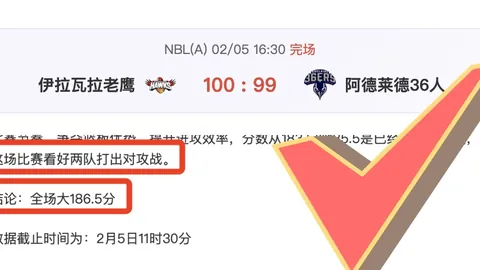 亚残运开幕式浪漫桂花雨，央视新闻微博独家报道