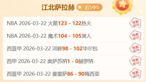 德乙004杜塞尔多夫对基尔：专家质合分析前区十码推荐