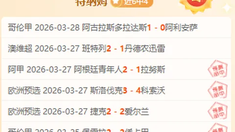 公布2025年全国青少年校园足球特色学校名录：东营三所学校入选